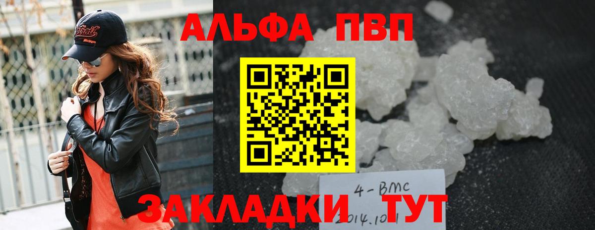 ГАШИШ  Марихуана  Спасск-Дальний  Codein  Вход с VPN  МЕФ   Цена 