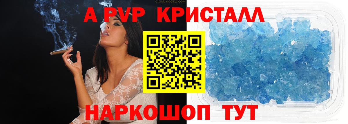 Каннабис Спасск-Дальний