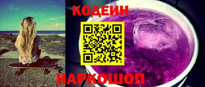 гашишное масло Пугачёв