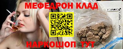 кокаин премиум Пыть-Ях