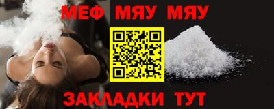 гашишное масло Пугачёв