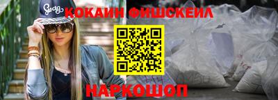 героин Пушкино