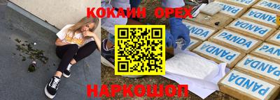 героин Пушкино