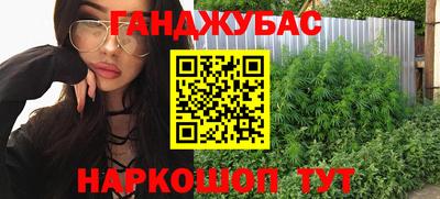 гашишное масло Пугачёв