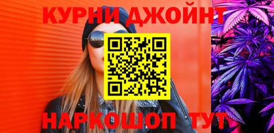 гашишное масло Пугачёв
