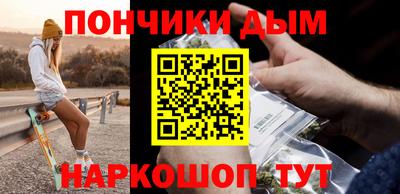 гашишное масло Пугачёв