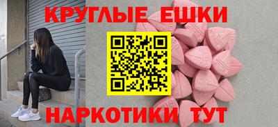 гашишное масло Пугачёв