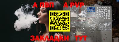 гашишное масло Пугачёв