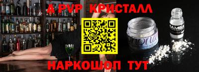 героин Пушкино