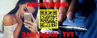 гашишное масло Пугачёв