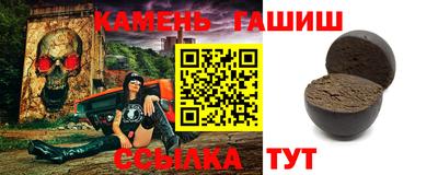 гашишное масло Пугачёв