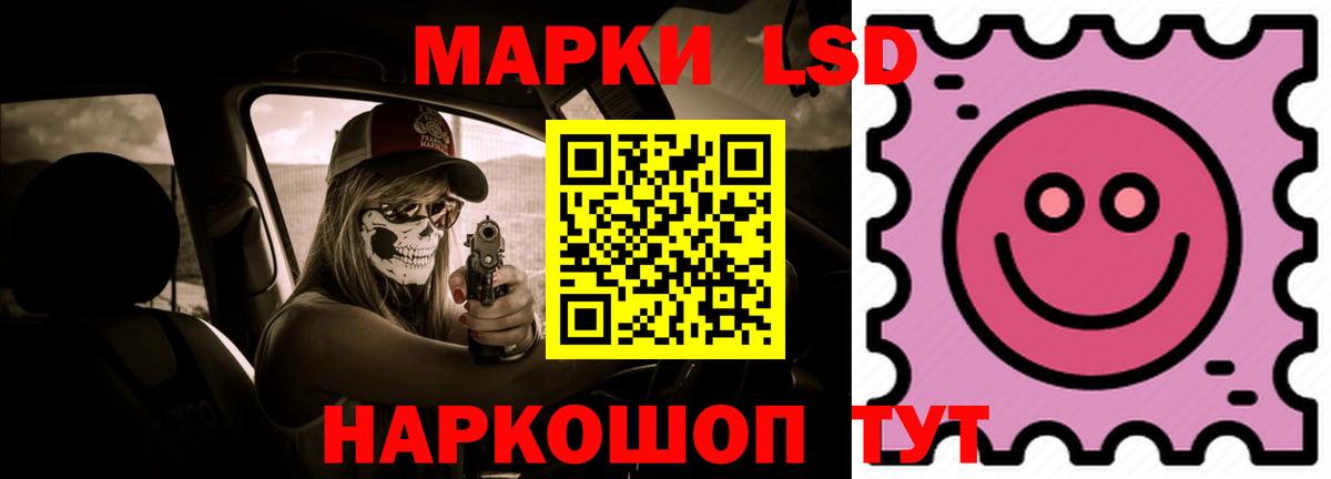 Спасск-Дальний  Лсд 25 экстази кислота  Вход с VPN  ЛСД экстази ecstasy 