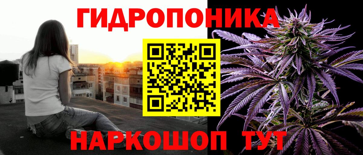 Спасск-Дальний  Конопля Amnesia  МАРИХУАНА семена  Шишки марихуана план  Вход с VPN 